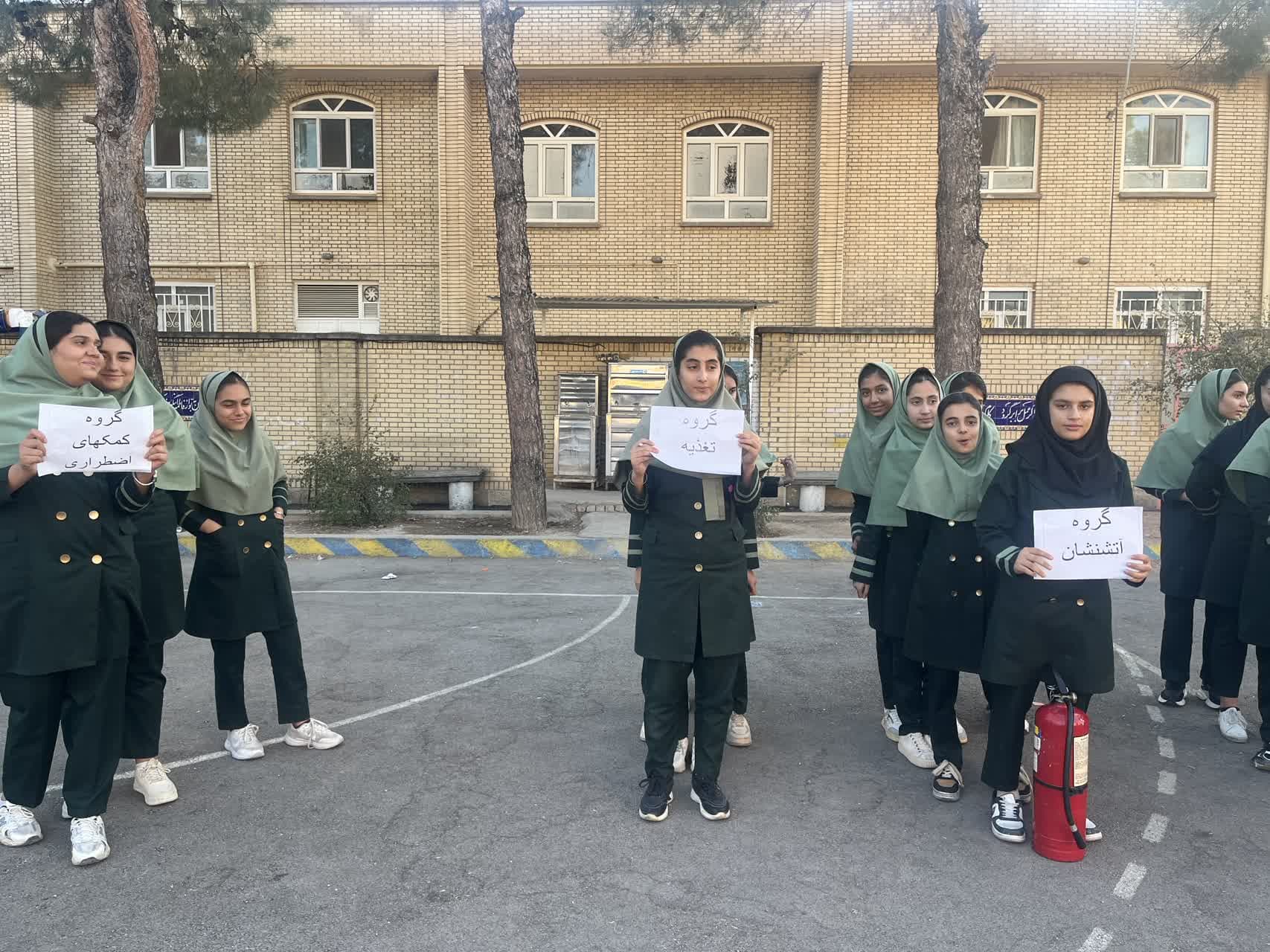 مدرسه غیرانتفاعی مهرگان
