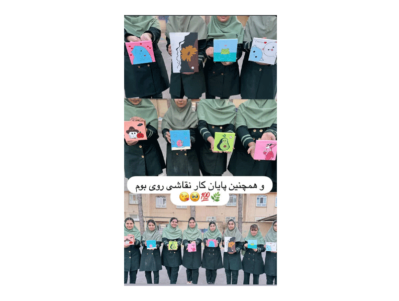 مدرسه غیرانتفاعی مهرگان